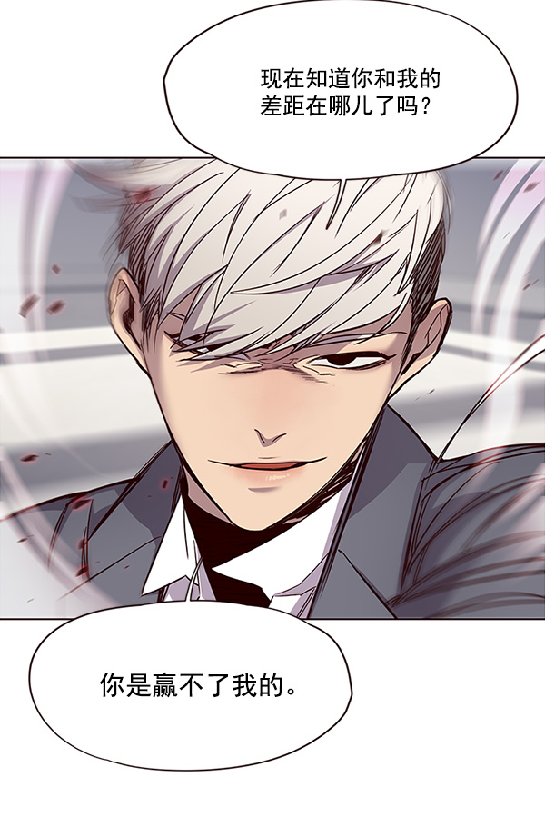 觉醒吧铲屎官漫画免费观看180话漫画,第26话2图