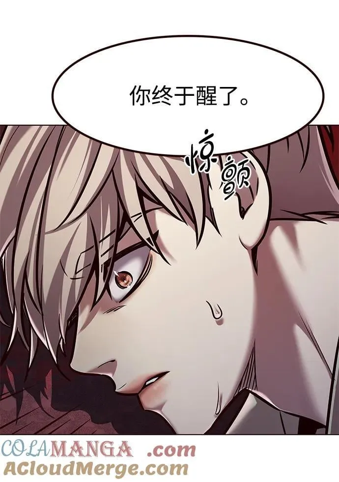 觉醒吧铲屎官漫画免费观看180话漫画,第295话1图
