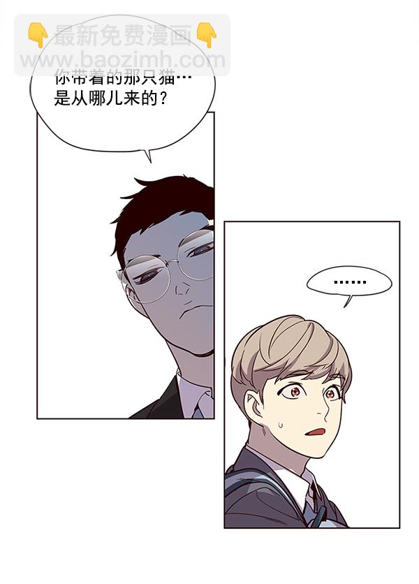 觉醒吧铲屎官漫画免费观看180话漫画,第11话1图