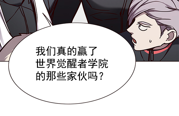 觉醒吧铲屎官漫画免费观看180话漫画,第155话1图