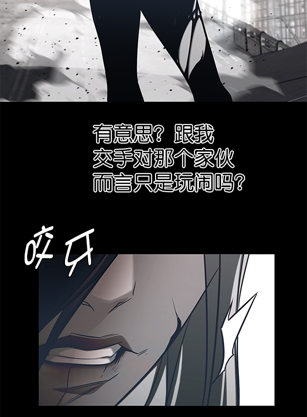 觉醒吧铲屎官漫画漫画,第182话1图