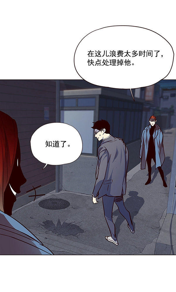 觉醒吧铲屎官漫画免费观看180话漫画,第40话2图