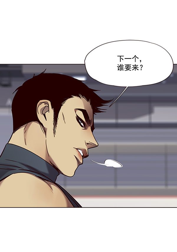 觉醒吧铲屎官335漫画,第71话2图