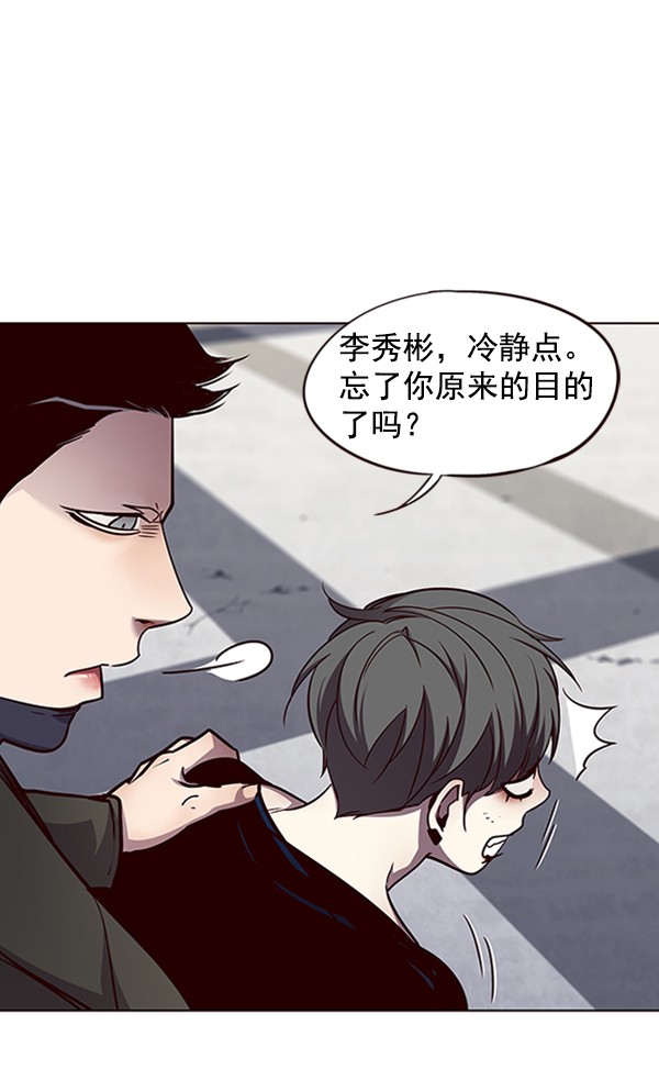 觉醒吧铲屎官漫画免费观看180话漫画,第54话1图