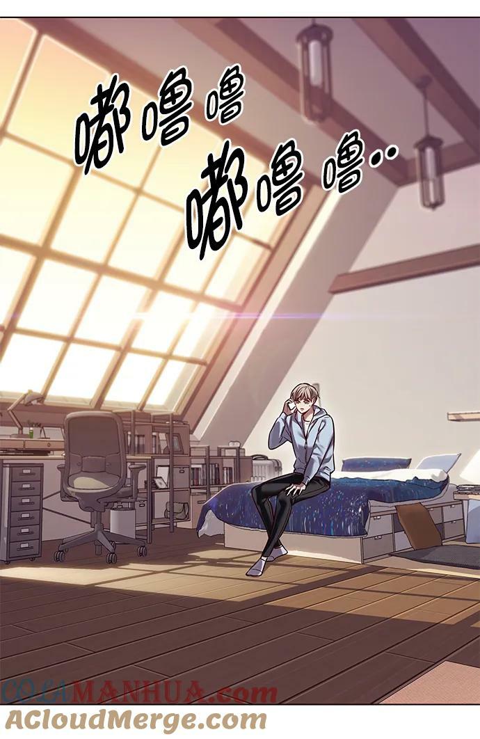 觉醒吧铲屎官335漫画,第240话1图