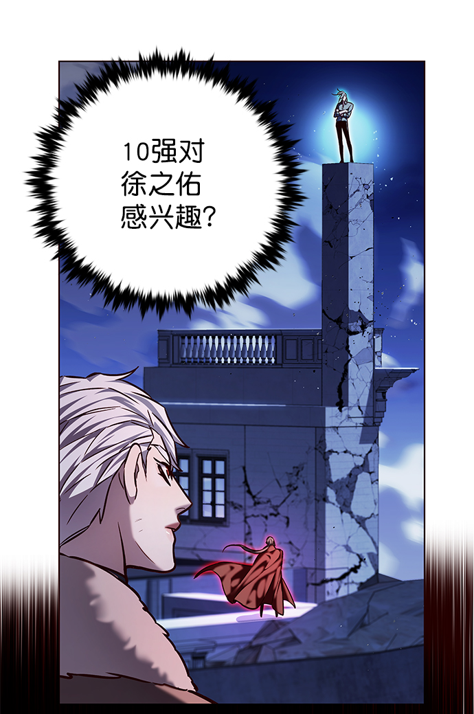 觉醒吧铲屎官漫画免费观看180话漫画,第220话2图