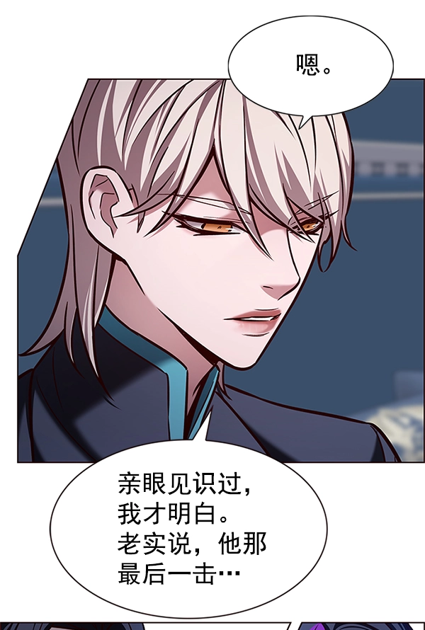 觉醒吧铲屎官漫画免费观看180话漫画,第199话2图