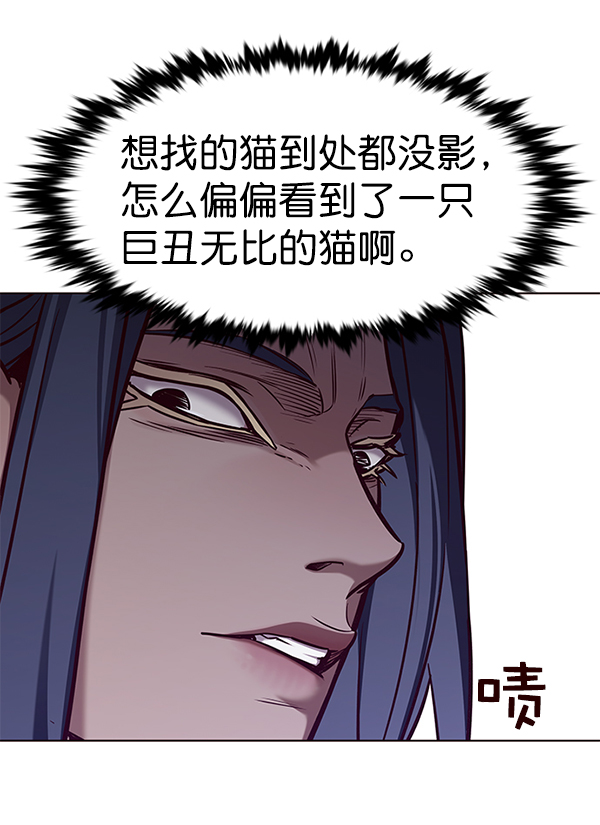 觉醒吧铲屎官漫画免费观看180话漫画,第166话2图