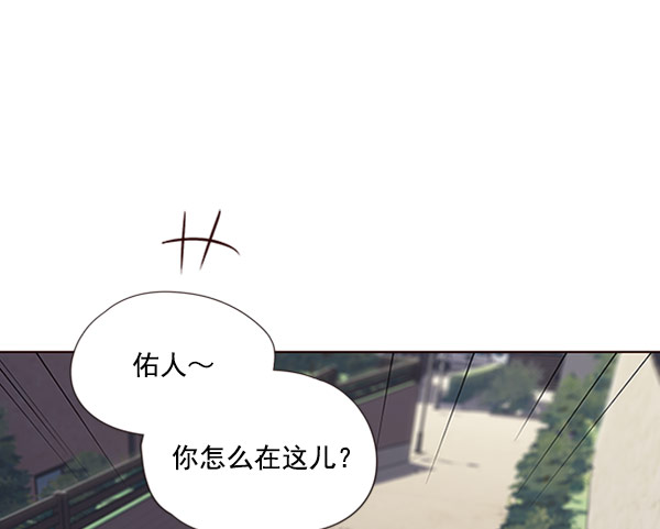 觉醒吧铲屎官漫画免费观看180话漫画,第57话2图
