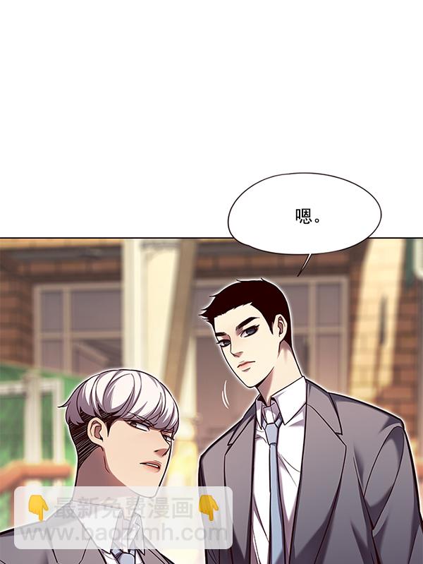 觉醒吧铲屎官漫画免费观看180话漫画,第106话2图