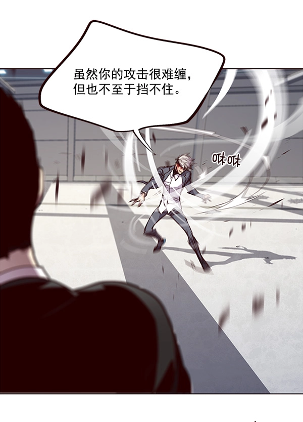 觉醒吧铲屎官335漫画,第32话1图