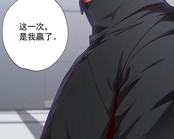 觉醒吧铲屎官335漫画,第64话1图