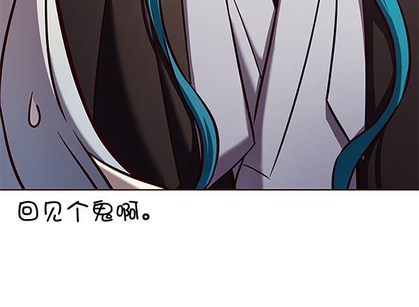 觉醒吧铲屎官漫画免费阅读下拉式六漫画吧漫画,第187话2图