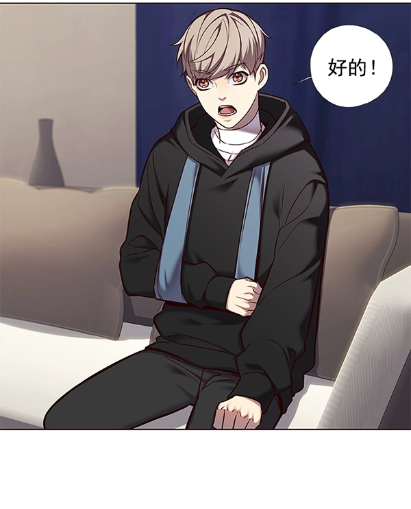 觉醒吧铲屎官漫画免费观看180话漫画,第115话1图