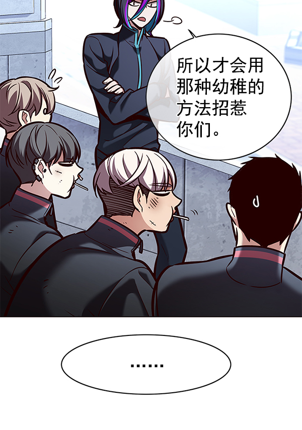 觉醒吧铲屎官漫画免费观看180话漫画,第193话2图