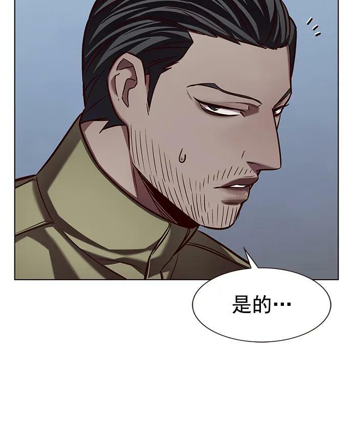 觉醒吧铲屎官漫画免费观看180话漫画,第234话2图