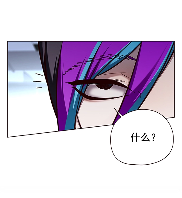 觉醒吧铲屎官漫画免费观看180话漫画,第151话2图