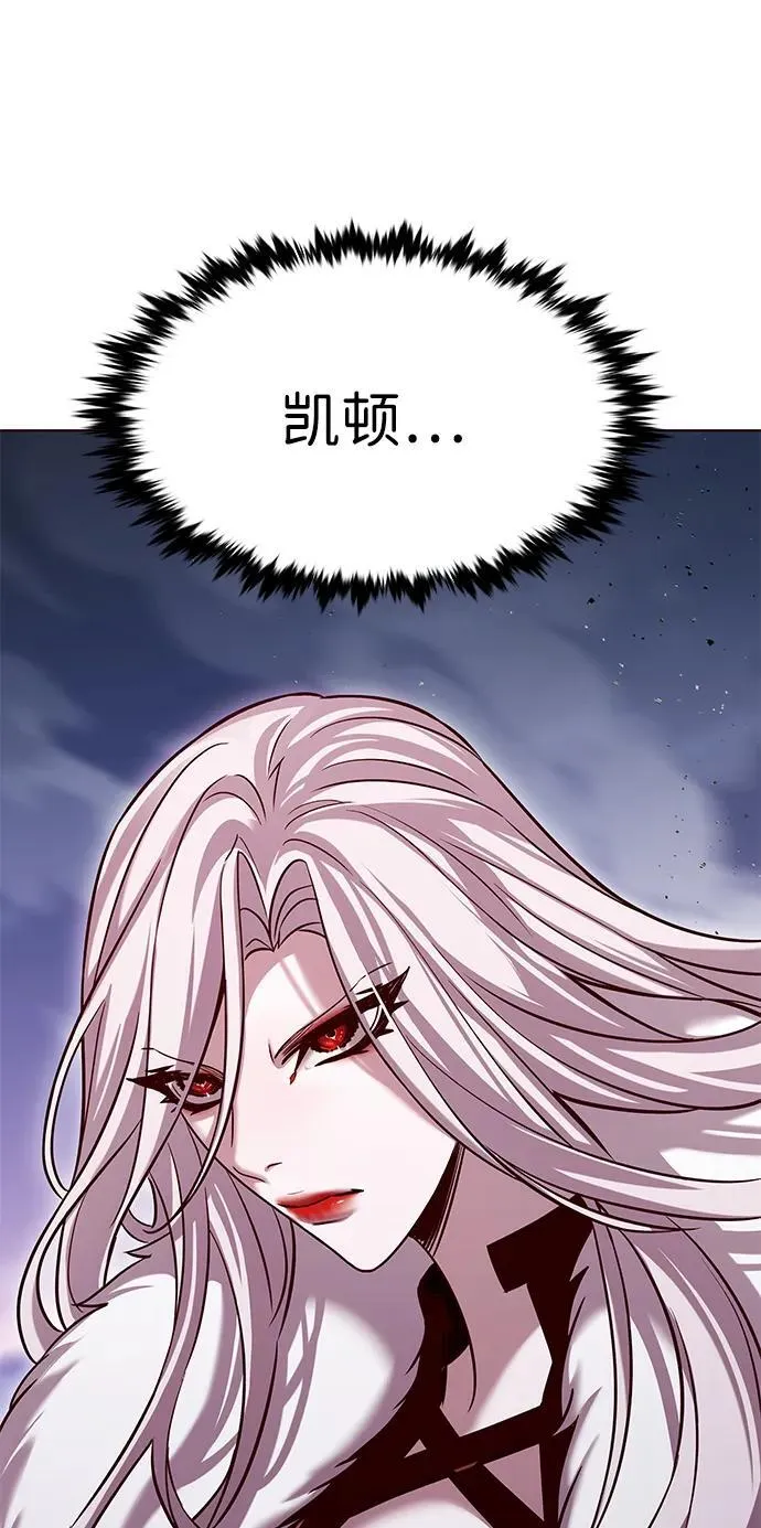 觉醒吧铲屎官335漫画,第303话2图