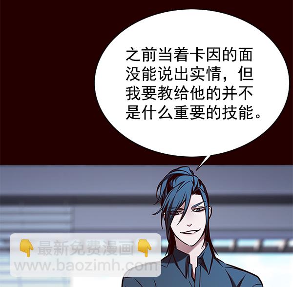 觉醒吧铲屎官漫画免费观看180话漫画,第141话1图