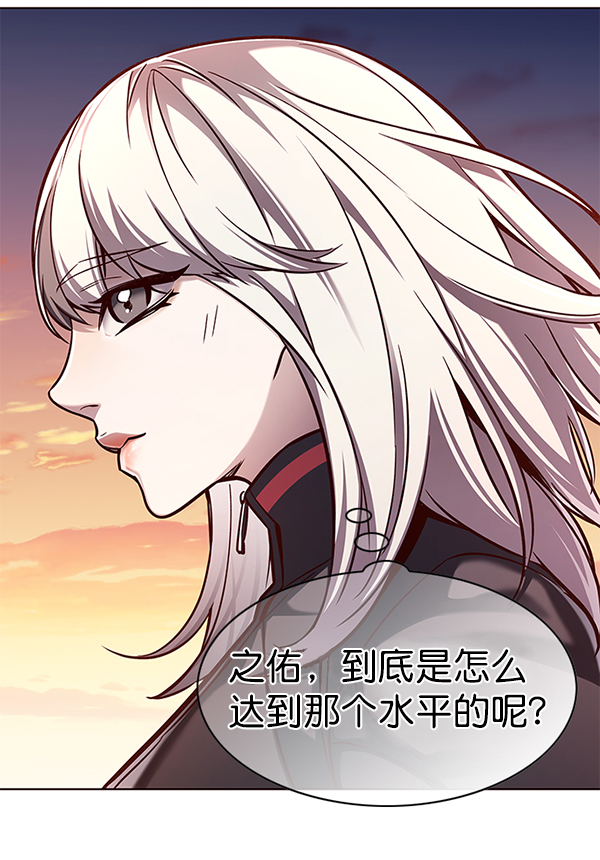 觉醒吧铲屎官335漫画,第161话1图