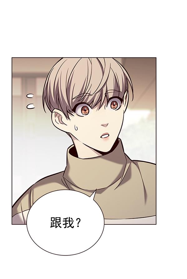 觉醒吧铲屎官335漫画,第181话1图
