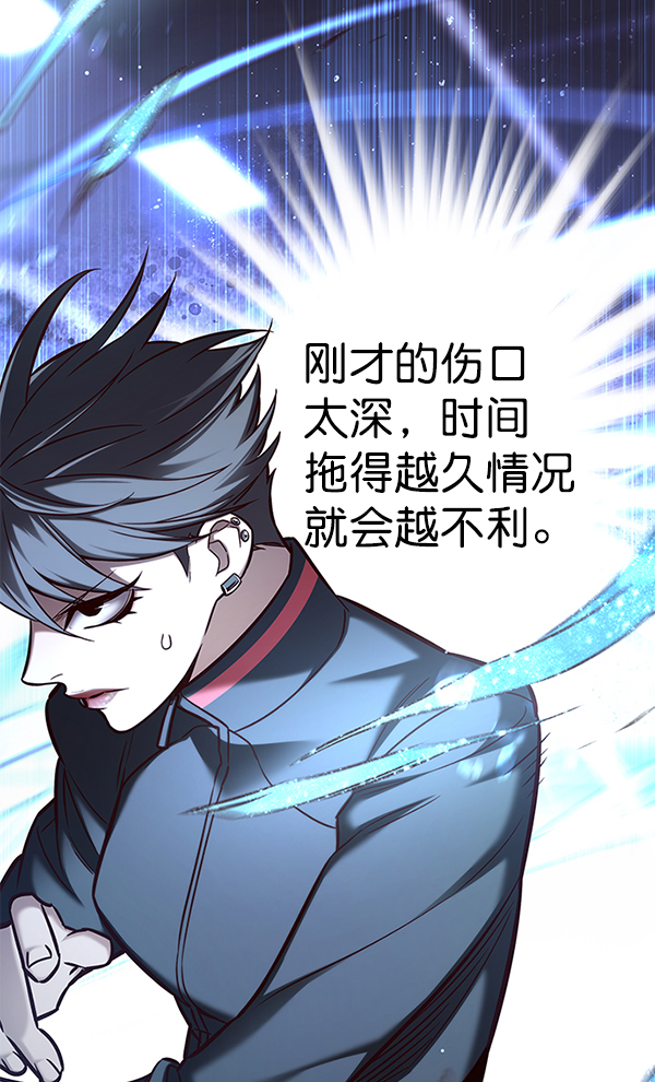 觉醒吧铲屎官335漫画,第154话1图