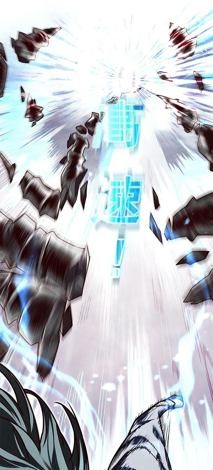 觉醒吧铲屎官335漫画,第248话2图