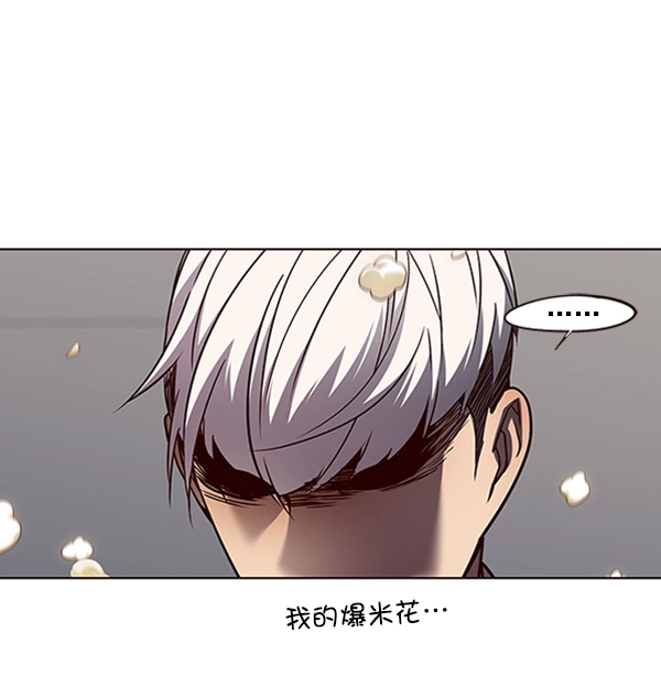 觉醒吧铲屎官335漫画,第54话1图