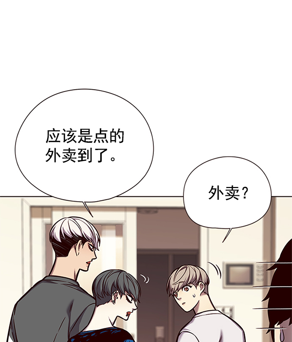 觉醒吧铲屎官漫画免费观看180话漫画,第123话1图