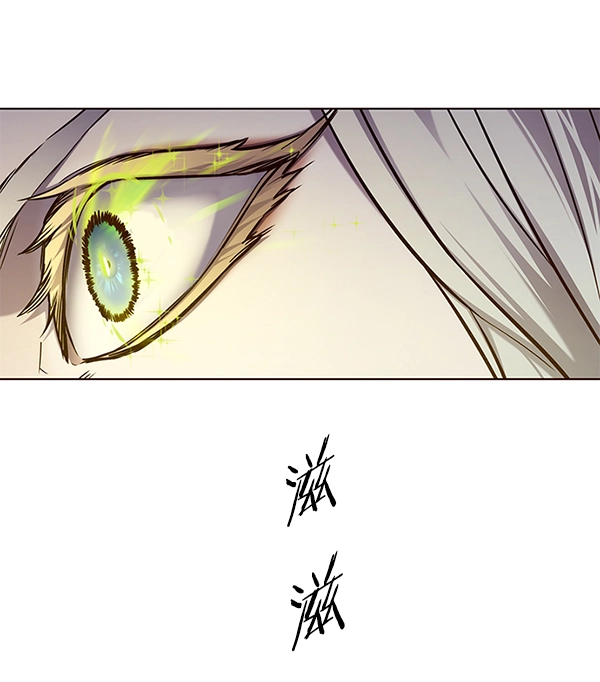 觉醒吧铲屎官漫画免费观看180话漫画,第138话1图