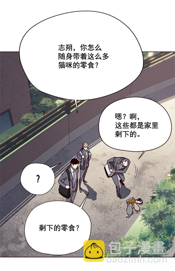 觉醒吧铲屎官335漫画,第100话2图