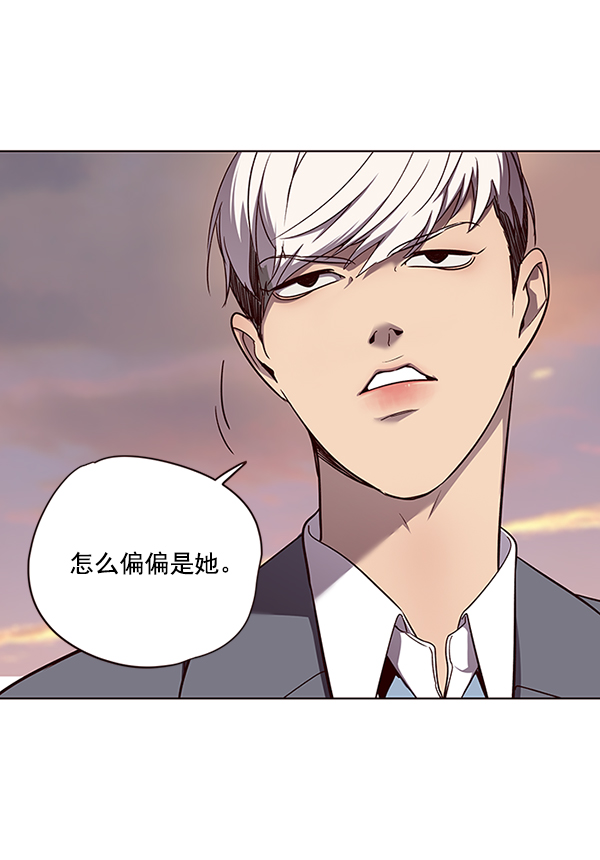觉醒吧铲屎官漫画免费观看180话漫画,第49话2图