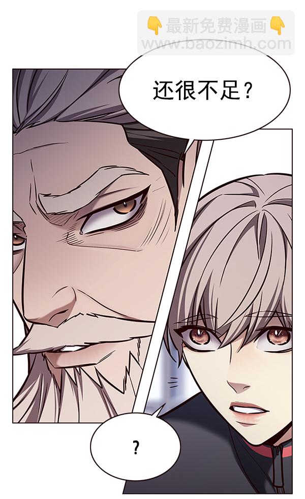 觉醒吧铲屎官335漫画,第172话2图