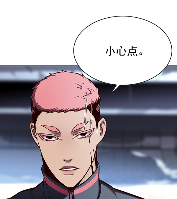觉醒吧铲屎官漫画免费观看180话漫画,第151话2图