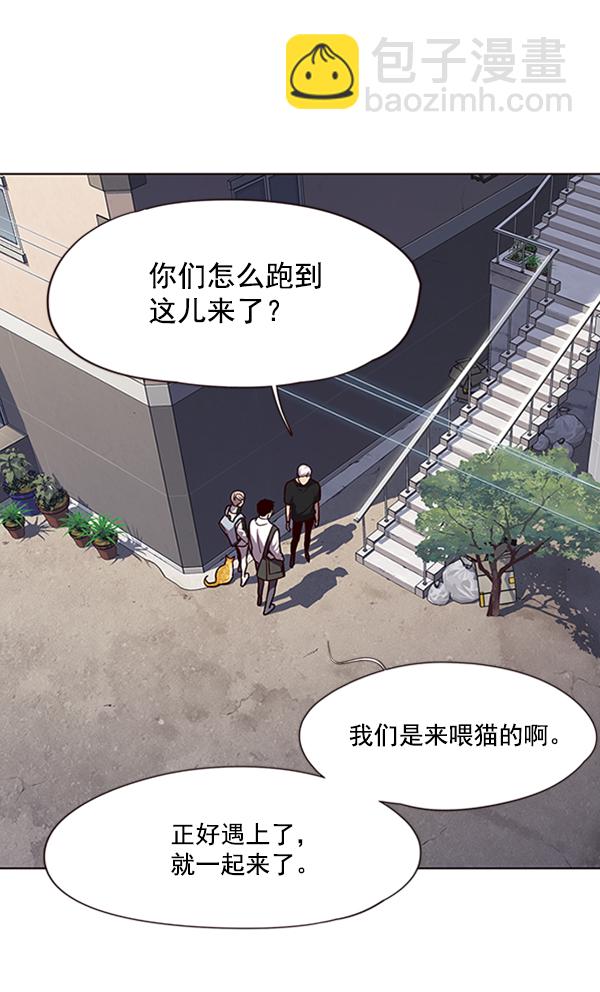 觉醒吧铲屎官漫画免费观看180话漫画,第55话1图