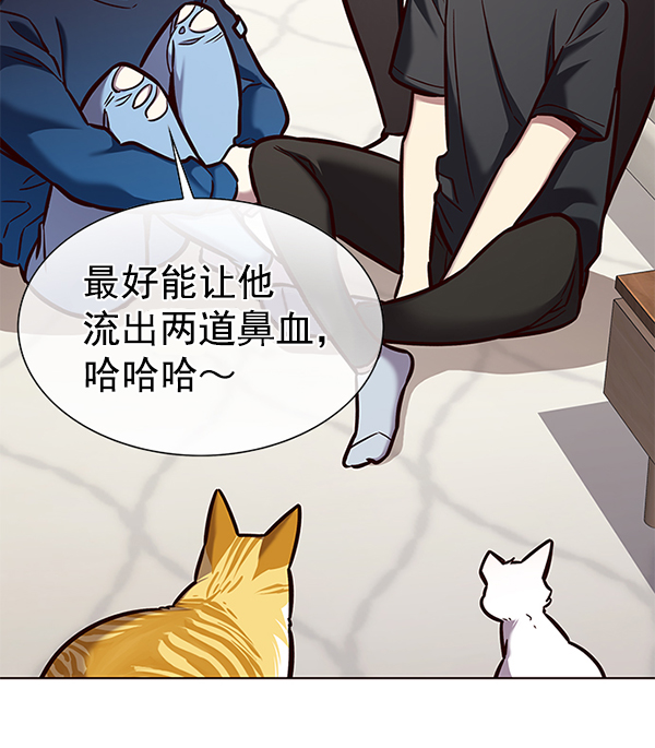 觉醒吧铲屎官漫画免费观看180话漫画,第173话1图