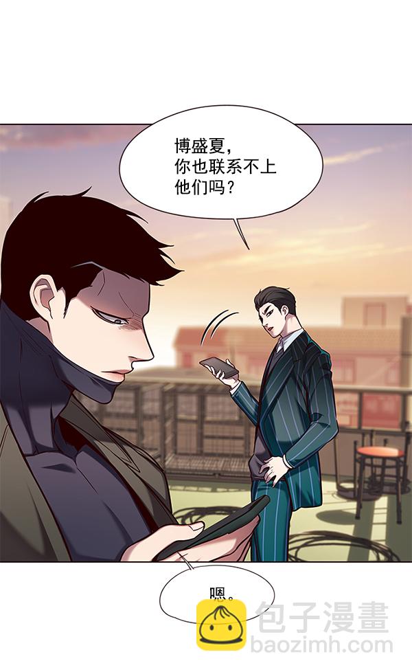 觉醒吧铲屎官漫画免费观看180话漫画,第106话2图