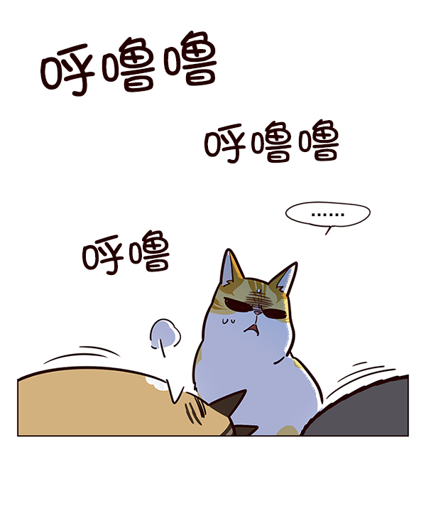 觉醒吧铲屎官漫画免费观看180话漫画,第11话2图