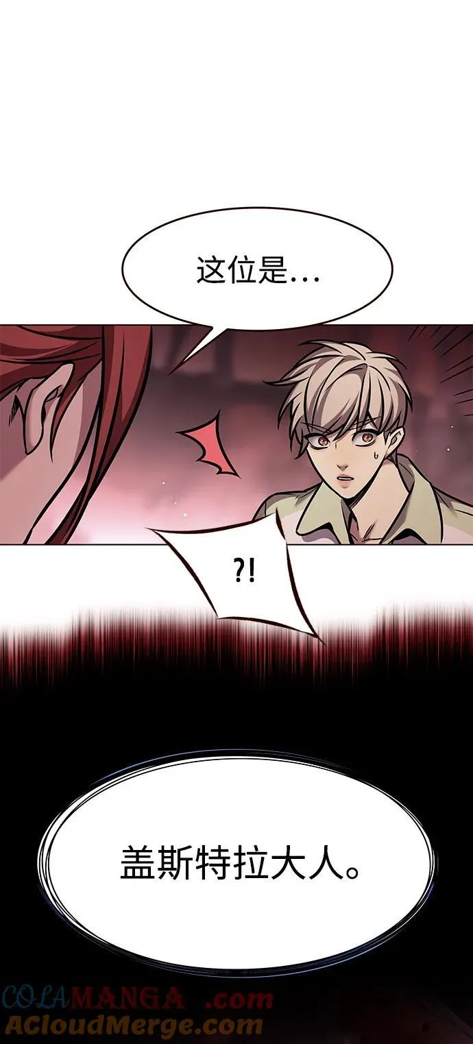 觉醒吧铲屎官漫画免费观看180话漫画,第295话1图