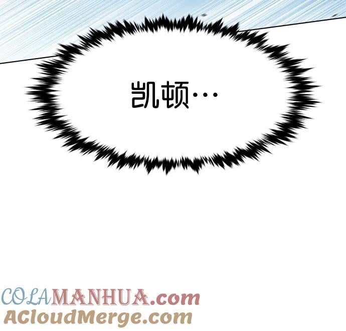 觉醒吧铲屎官漫画免费观看180话漫画,第260话1图