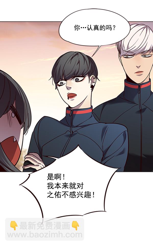 觉醒吧铲屎官漫画免费观看180话漫画,第94话2图