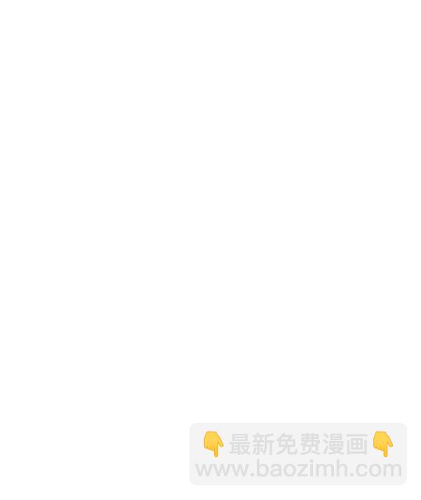 觉醒吧铲屎官196集漫画,第190话2图