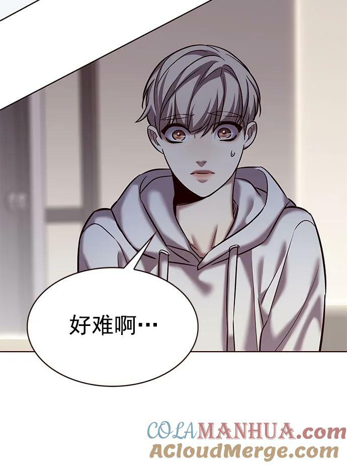 觉醒吧铲屎官335漫画,第239话1图