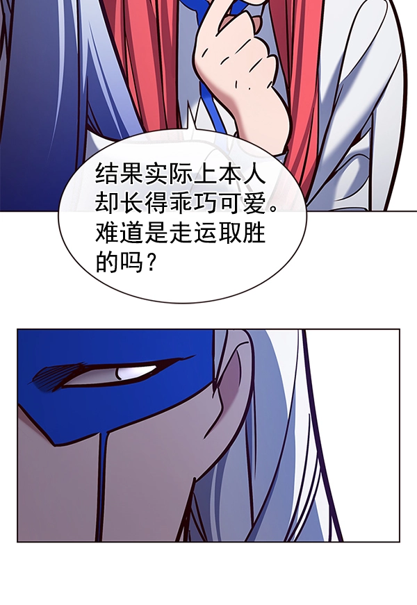 觉醒吧铲屎官漫画免费观看180话漫画,第193话1图