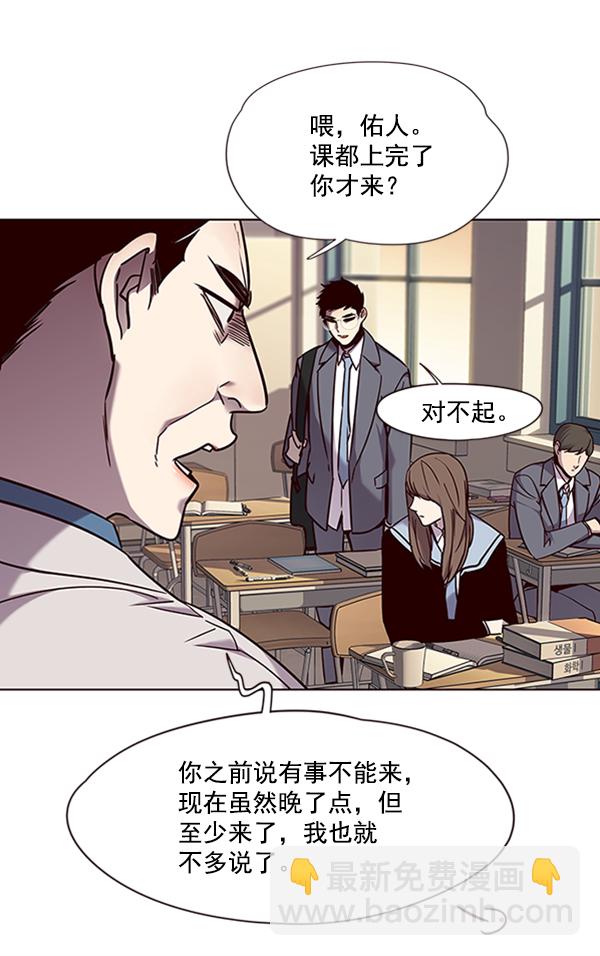 觉醒吧铲屎官漫画免费观看180话漫画,第66话2图