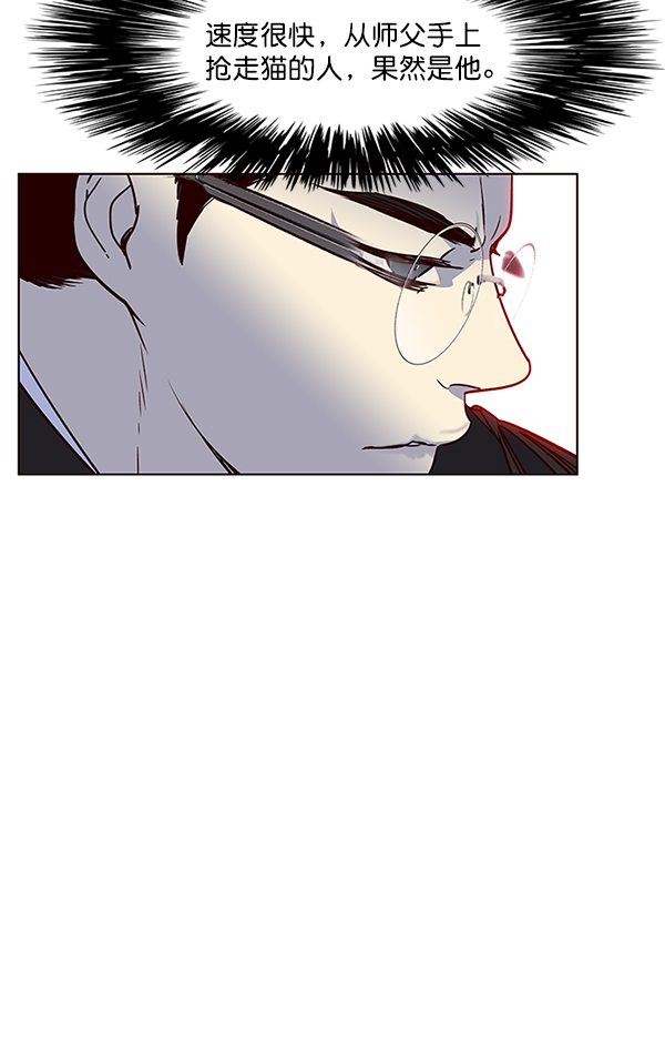 觉醒吧铲屎官漫画免费观看180话漫画,第12话2图