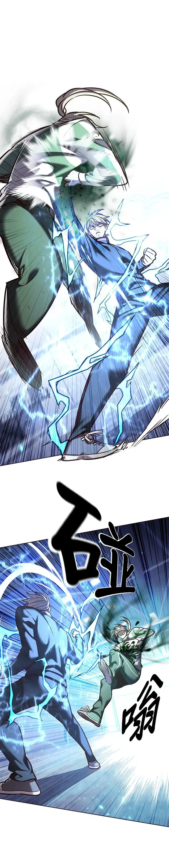 觉醒吧铲屎官335漫画,第286话2图