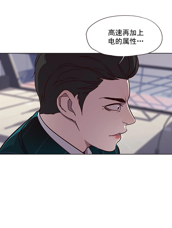 觉醒吧铲屎官308贴吧漫画,第29话2图