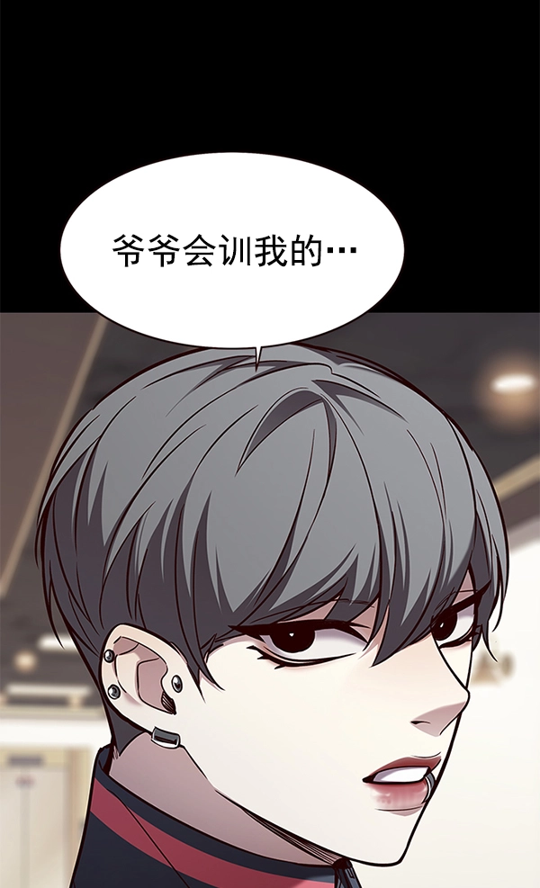 觉醒吧铲屎官335漫画,第168话2图