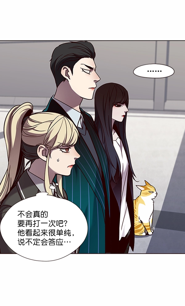 觉醒吧铲屎官335漫画,第64话2图